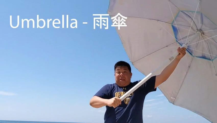 Learn words related to the sea in Mandarin